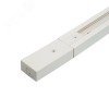 Шинопровод для трековых светильников 3м белый квадратный (в наборе токовод заглушка крепление)