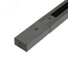 Шинопровод для трековых светильников 2м черный квадратный (в наборе токовод заглушка крепление)