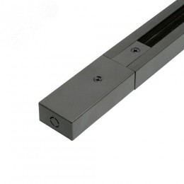 Шинопровод для трековых светильников 2м черный квадратный (в наборе токовод заглушка крепление)