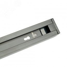 Шинопровод для трековых светильников 3м черный квадратный (в наборе токовод заглушка крепление)