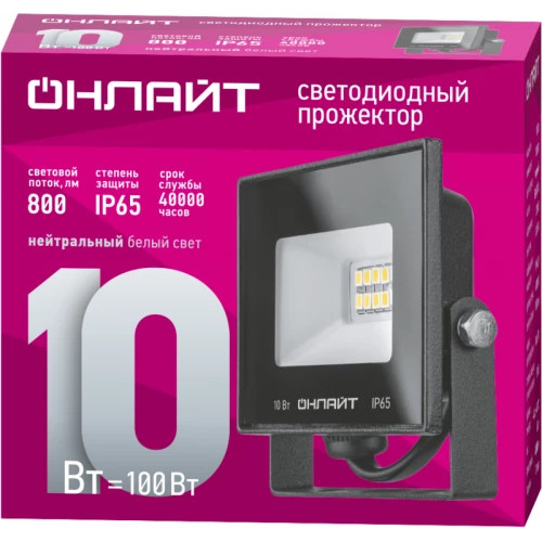 Прожектор светодиодный 71 656 OFL-10-4K-BL-IP65-LED 10Вт 4000К IP65 800лм черн. ОНЛАЙТ 71656