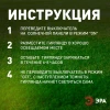 Гирлянда садовая ERASG024-03 ЭРА Пчелки 5.8м солнечная батарея ЭРА Б0044218
