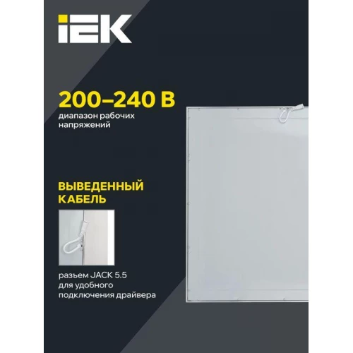 Светильник светодиодный ДВО 6565 eco 36Вт S 4000К панель ультратонкая (без драйвера) IEK LDVO0-6565-36-0-4000-K01