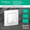 Выключатель 1-кл. СП Blanca 10А IP20 (сх. 1) 250В с подсветкой бел. SE BLNVS010111